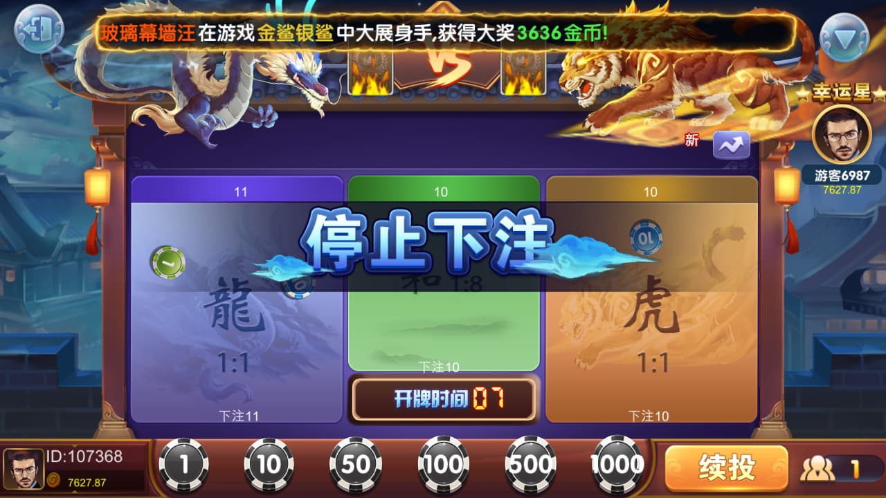 鑫众棋牌游戏组件 – 创游系列二开,完整游戏棋牌组件-优凯源码网-免费PHP网站源码模板,插件代码开源分享平台! 鑫众棋牌游戏组件 – 创游系列二开,完整游戏棋牌组件-优凯源码网-免费PHP网站源码模板,插件代码开源分享平台!