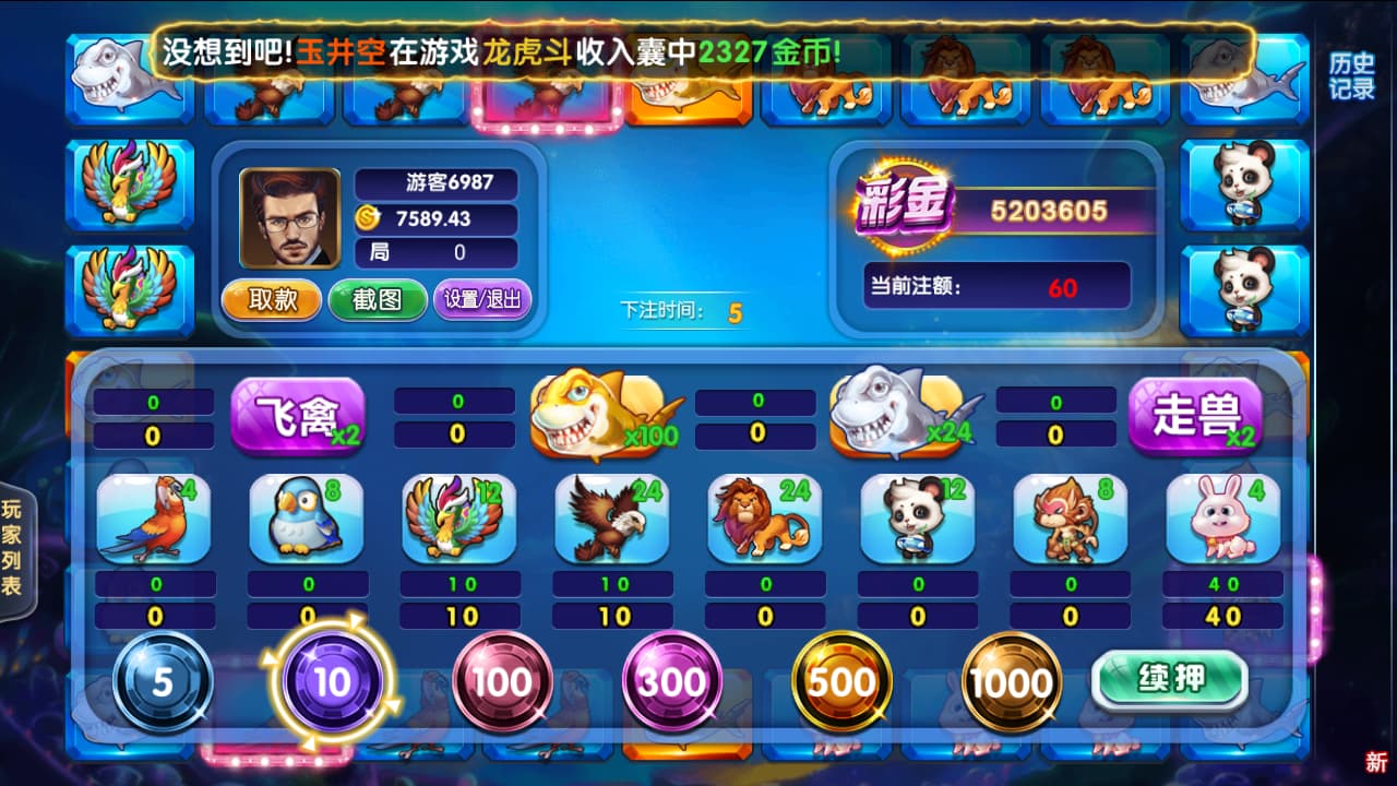 鑫众棋牌游戏组件 – 创游系列二开,完整游戏棋牌组件-优凯源码网-免费PHP网站源码模板,插件代码开源分享平台! 鑫众棋牌游戏组件 – 创游系列二开,完整游戏棋牌组件-优凯源码网-免费PHP网站源码模板,插件代码开源分享平台!