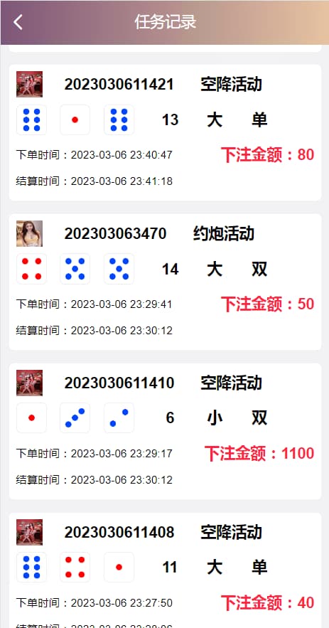 202303071678165153257550