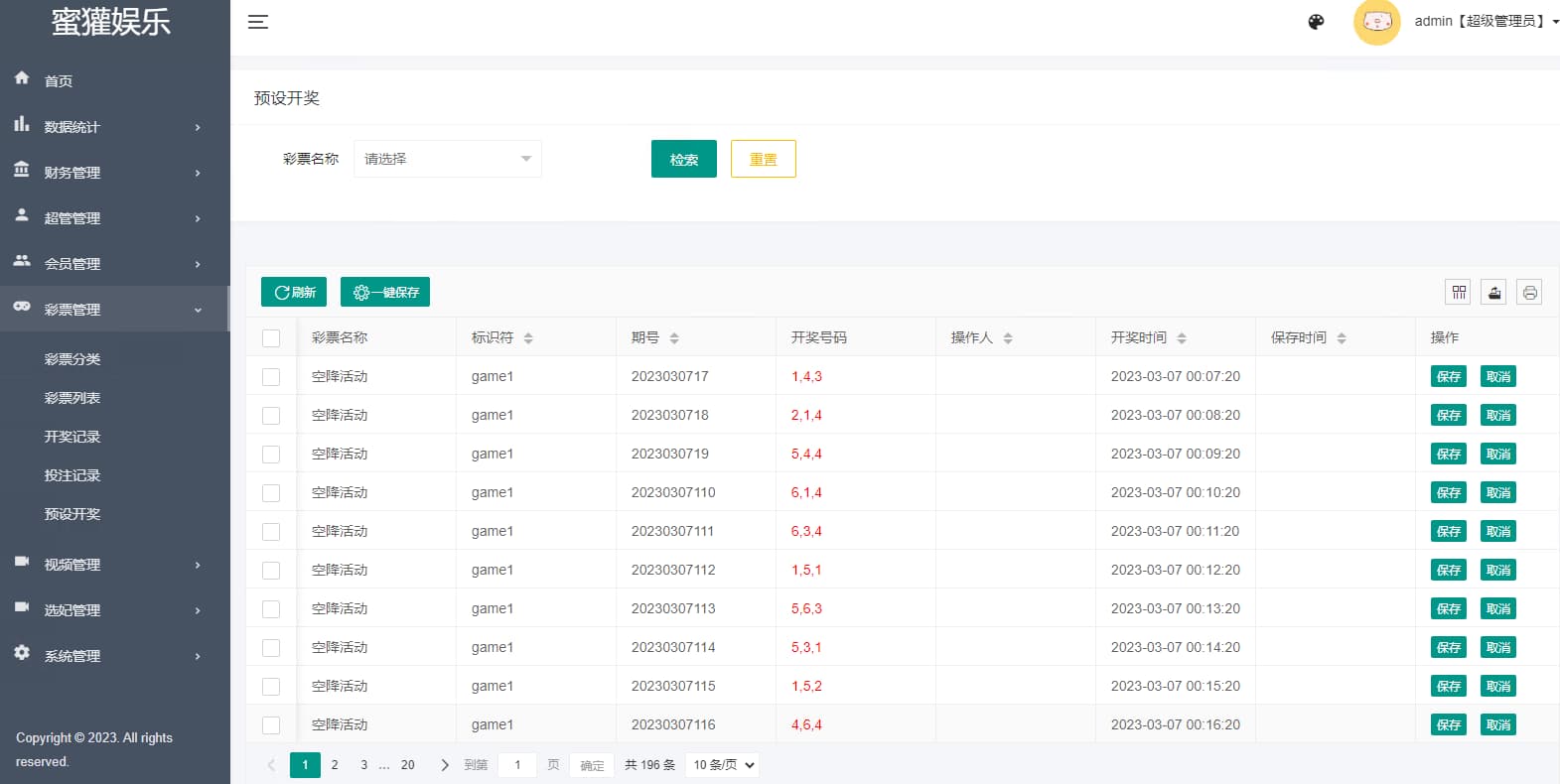 202303071678165196453914