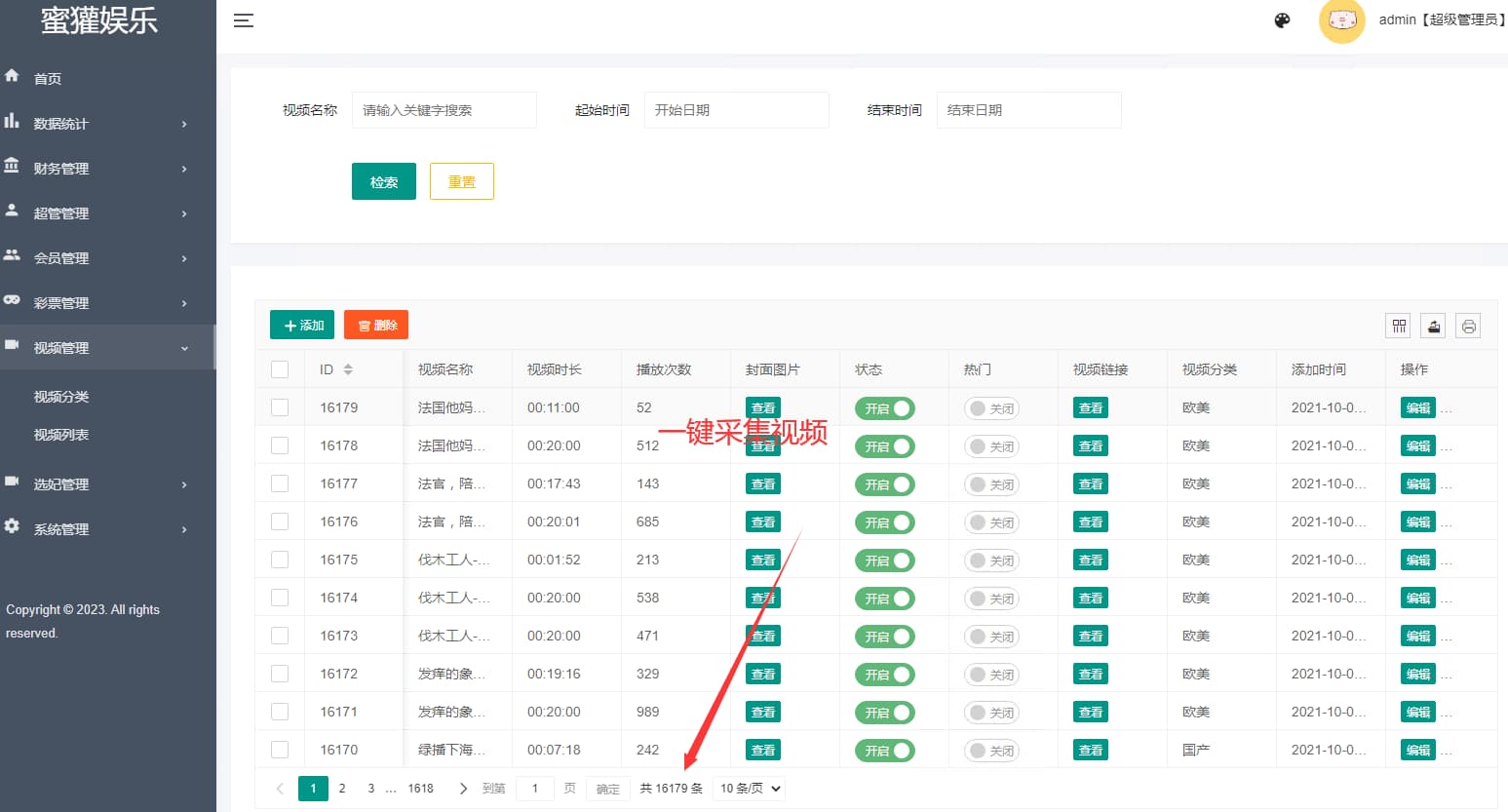 202303071678165210410566