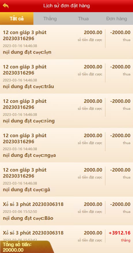 202303161678952377289705