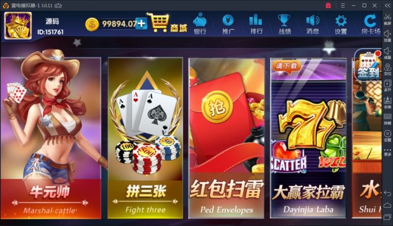 颂游完美棋牌：无需授权，多版本双端APP选择，技术小白也能轻松上手-优凯源码网-免费PHP网站源码模板,插件代码开源分享平台!