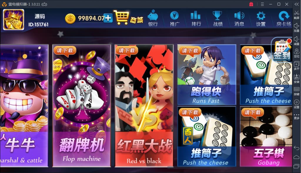 202312111702279876397881