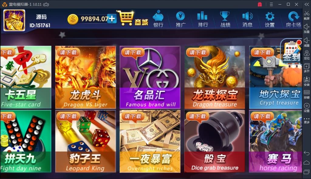 202312111702279882413160