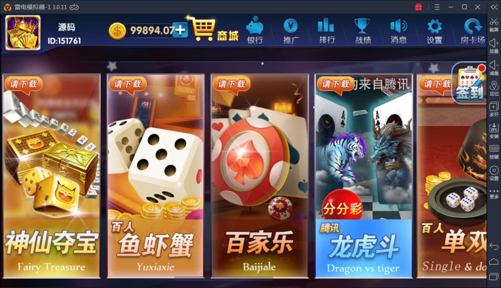 202312111702279895693100