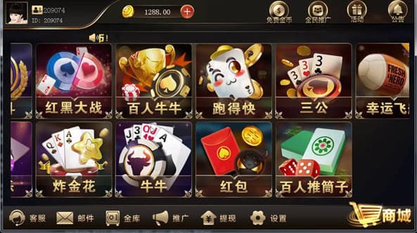 棋牌彩票玩法全套完整源代码,16款棋牌游戏内置彩票游戏,完美运营级-优凯源码网-免费PHP网站源码模板,插件代码开源分享平台! 棋牌彩票玩法全套完整源代码,16款棋牌游戏内置彩票游戏,完美运营级-优凯源码网-免费PHP网站源码模板,插件代码开源分享平台!