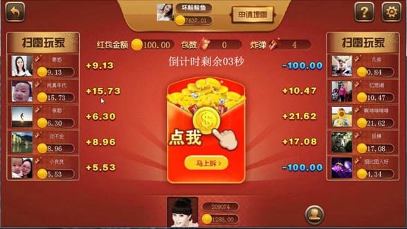 棋牌彩票玩法全套完整源代码,16款棋牌游戏内置彩票游戏,完美运营级-优凯源码网-免费PHP网站源码模板,插件代码开源分享平台! 棋牌彩票玩法全套完整源代码,16款棋牌游戏内置彩票游戏,完美运营级-优凯源码网-免费PHP网站源码模板,插件代码开源分享平台!