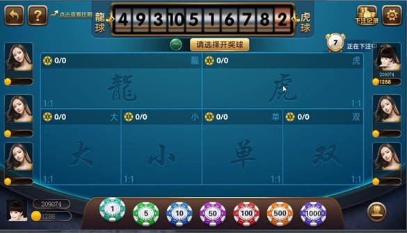 棋牌彩票玩法全套完整源代码,16款棋牌游戏内置彩票游戏,完美运营级-优凯源码网-免费PHP网站源码模板,插件代码开源分享平台! 棋牌彩票玩法全套完整源代码,16款棋牌游戏内置彩票游戏,完美运营级-优凯源码网-免费PHP网站源码模板,插件代码开源分享平台!