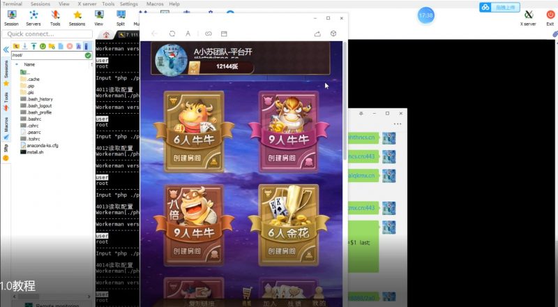 大联盟H5卡房源码完整运营版+视频搭建教程-优凯源码网-免费PHP网站源码模板,插件代码开源分享平台!