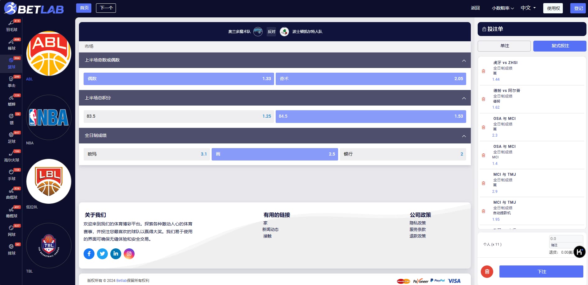 海外Betlab源码体育比赛/足球/篮球/羽毛球/乒乓球/电竞源码无需API-优凯源码网-免费PHP网站源码模板,插件代码开源分享平台! 海外Betlab源码体育比赛/足球/篮球/羽毛球/乒乓球/电竞源码无需API-优凯源码网-免费PHP网站源码模板,插件代码开源分享平台!