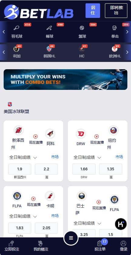 海外Betlab源码体育比赛/足球/篮球/羽毛球/乒乓球/电竞源码无需API-优凯源码网-免费PHP网站源码模板,插件代码开源分享平台! 海外Betlab源码体育比赛/足球/篮球/羽毛球/乒乓球/电竞源码无需API-优凯源码网-免费PHP网站源码模板,插件代码开源分享平台!