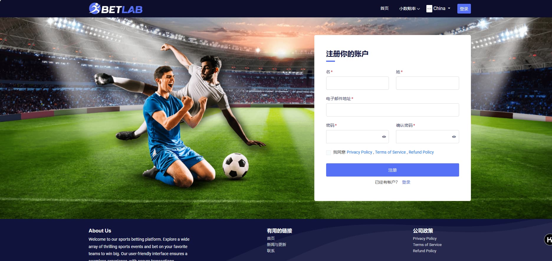 海外Betlab源码体育比赛/足球/篮球/羽毛球/乒乓球/电竞源码无需API-优凯源码网-免费PHP网站源码模板,插件代码开源分享平台! 海外Betlab源码体育比赛/足球/篮球/羽毛球/乒乓球/电竞源码无需API-优凯源码网-免费PHP网站源码模板,插件代码开源分享平台!