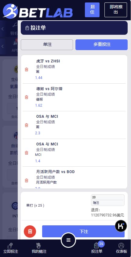 海外Betlab源码体育比赛/足球/篮球/羽毛球/乒乓球/电竞源码无需API-优凯源码网-免费PHP网站源码模板,插件代码开源分享平台! 海外Betlab源码体育比赛/足球/篮球/羽毛球/乒乓球/电竞源码无需API-优凯源码网-免费PHP网站源码模板,插件代码开源分享平台!