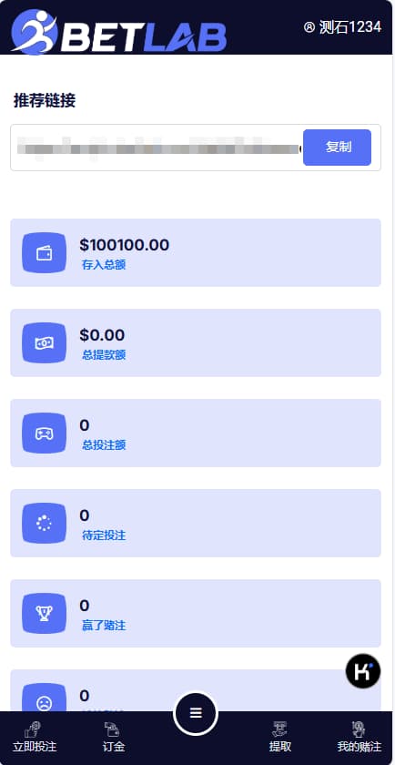 海外Betlab源码体育比赛/足球/篮球/羽毛球/乒乓球/电竞源码无需API-优凯源码网-免费PHP网站源码模板,插件代码开源分享平台! 海外Betlab源码体育比赛/足球/篮球/羽毛球/乒乓球/电竞源码无需API-优凯源码网-免费PHP网站源码模板,插件代码开源分享平台!