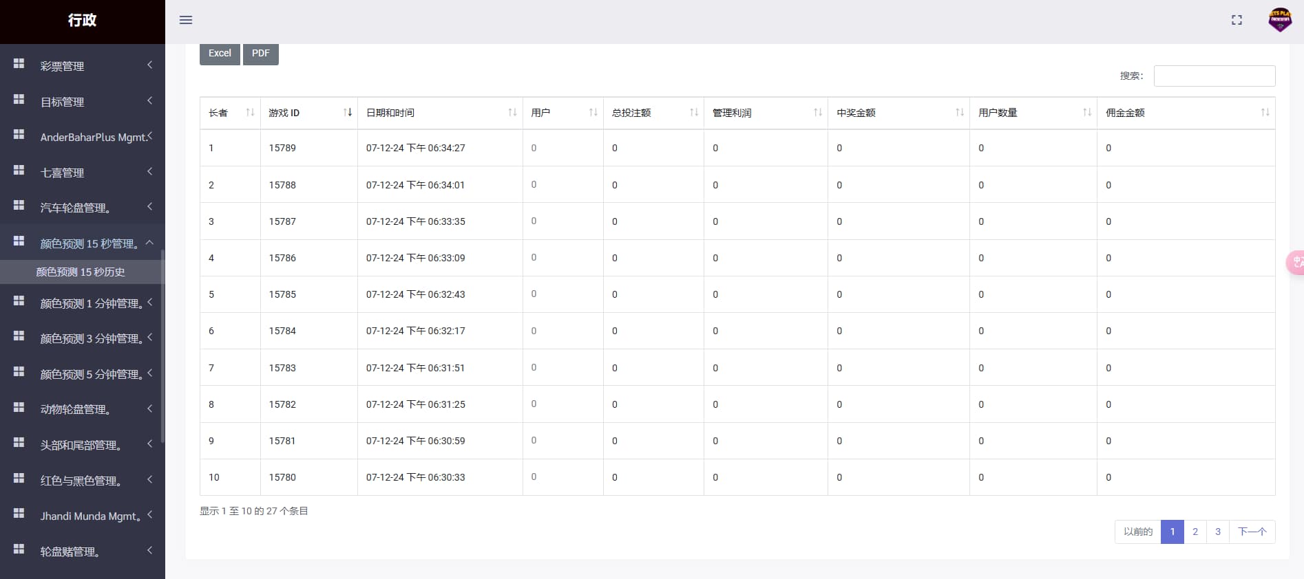 印度语言棋牌程序源码系统9款游戏/印度扑克/龙虎斗/内外之站/拉米/轮盘-优凯源码网-免费PHP网站源码模板,插件代码开源分享平台! 印度语言棋牌程序源码系统9款游戏/印度扑克/龙虎斗/内外之站/拉米/轮盘-优凯源码网-免费PHP网站源码模板,插件代码开源分享平台!