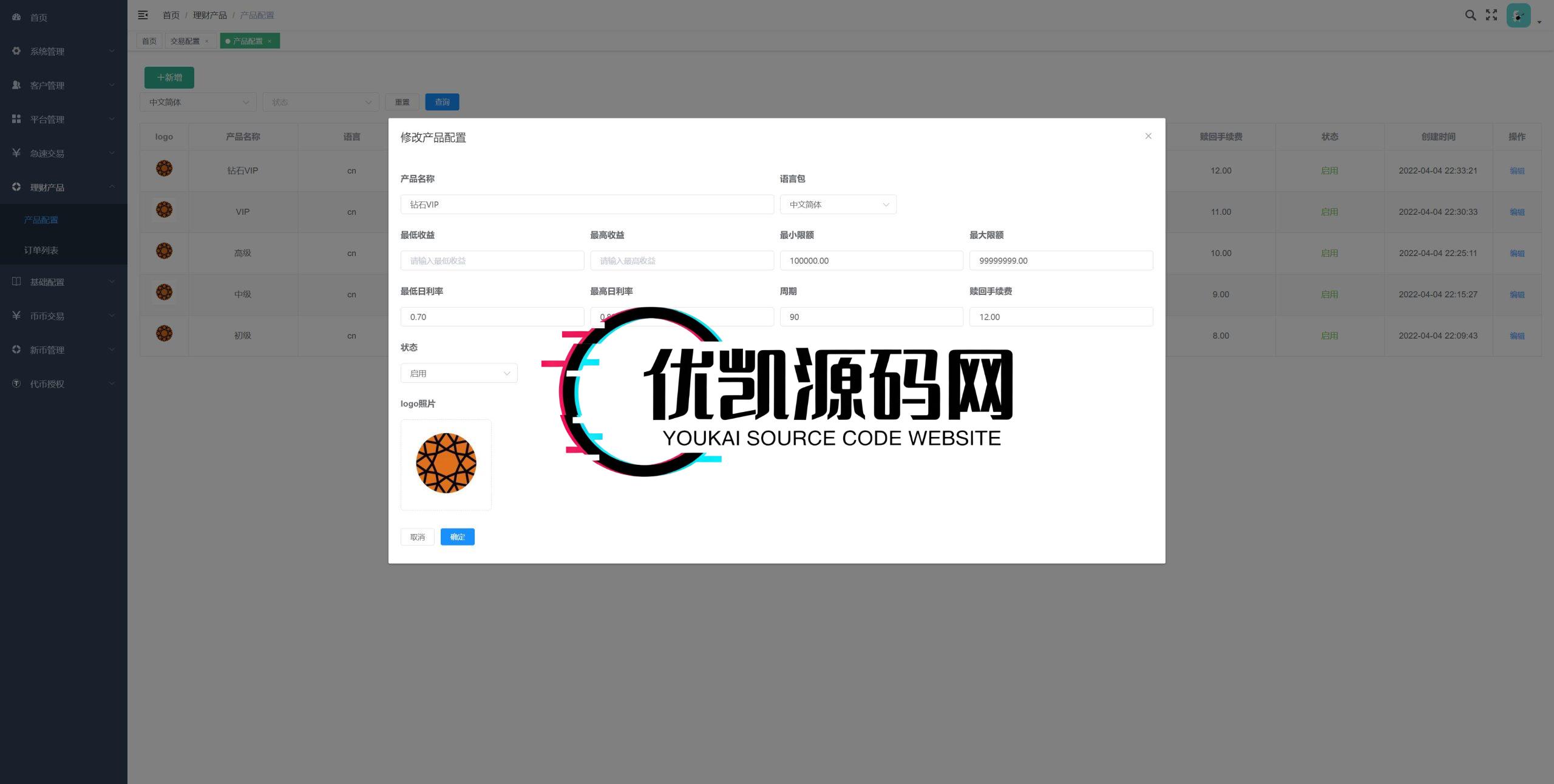 【全开源海外多语言区块交易所源码】多语言交易所/期权币币交易/质押挖矿/新币申购/区块链交易所-优凯源码网-免费PHP网站源码模板,插件代码开源分享平台!