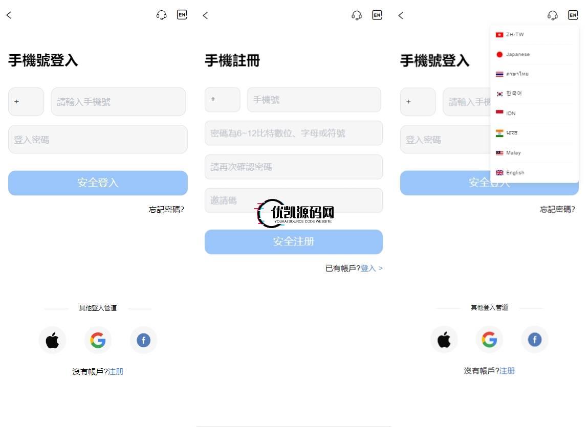 海外股票交易源码/港股泰股/美股源码/印度股源码/马拉西亚股票源码/国际股票配资-优凯源码网-免费PHP网站源码模板,插件代码开源分享平台! 海外股票交易源码/港股泰股/美股源码/印度股源码/马拉西亚股票源码/国际股票配资-优凯源码网-免费PHP网站源码模板,插件代码开源分享平台!