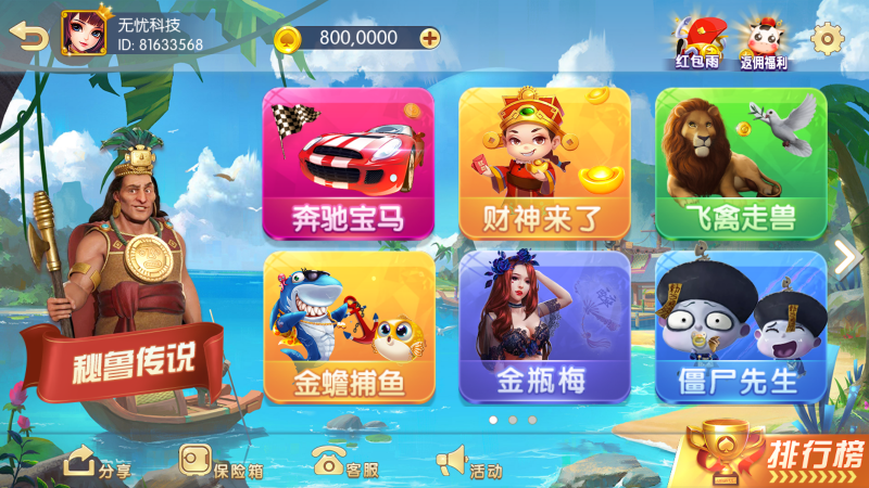 857娱乐棋牌网狐系列三网通城组件下载完整版-优凯源码网-免费PHP网站源码模板,插件代码开源分享平台!