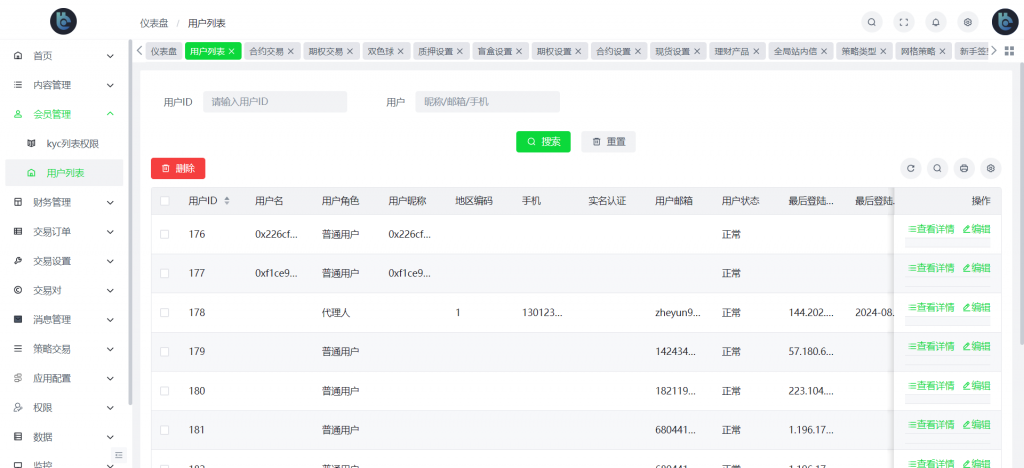 20240821142204981-image-1024x468-1