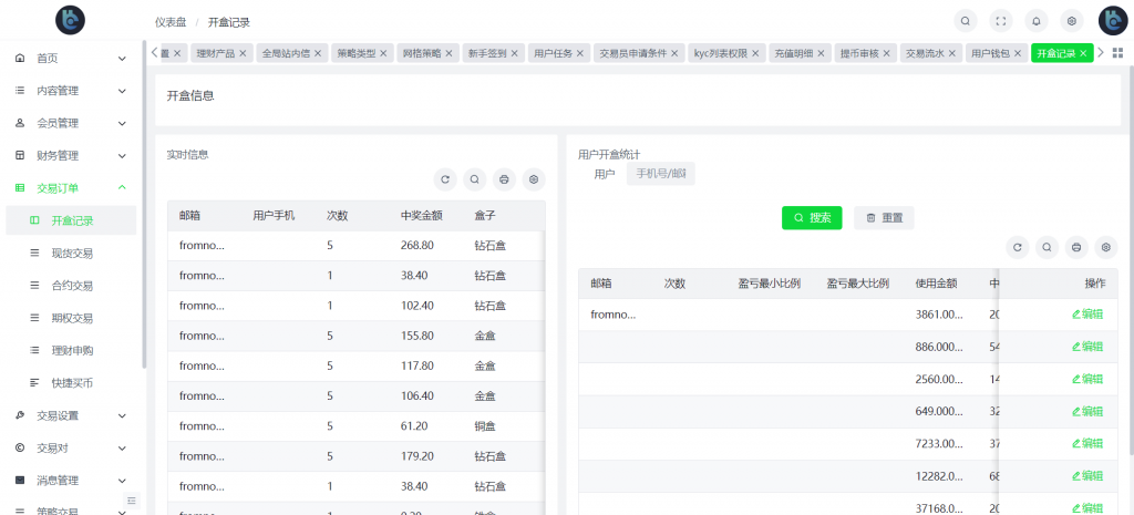 20240821142237828-image-1024x465-1