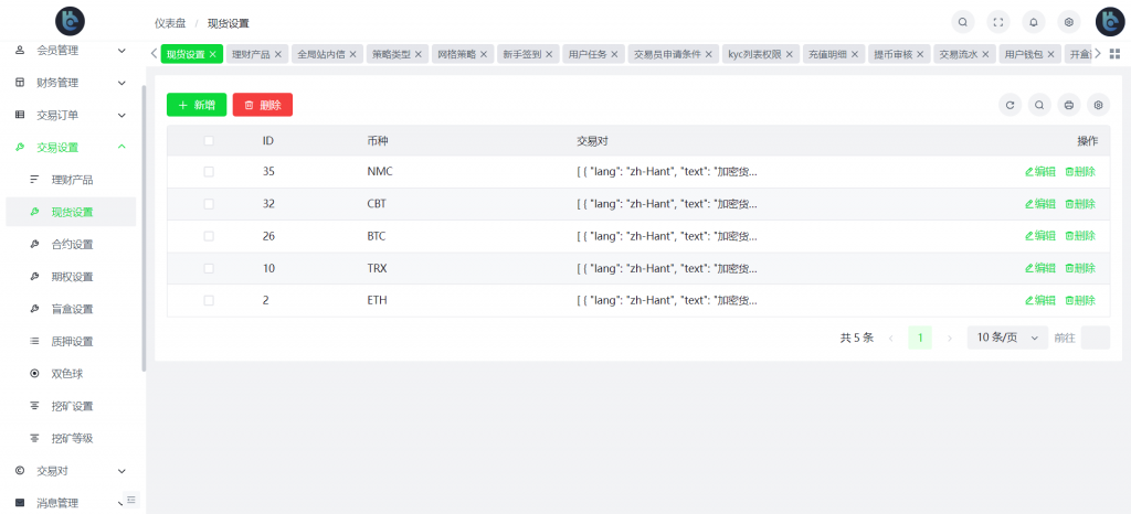 20240821142333492-image-1024x466-1