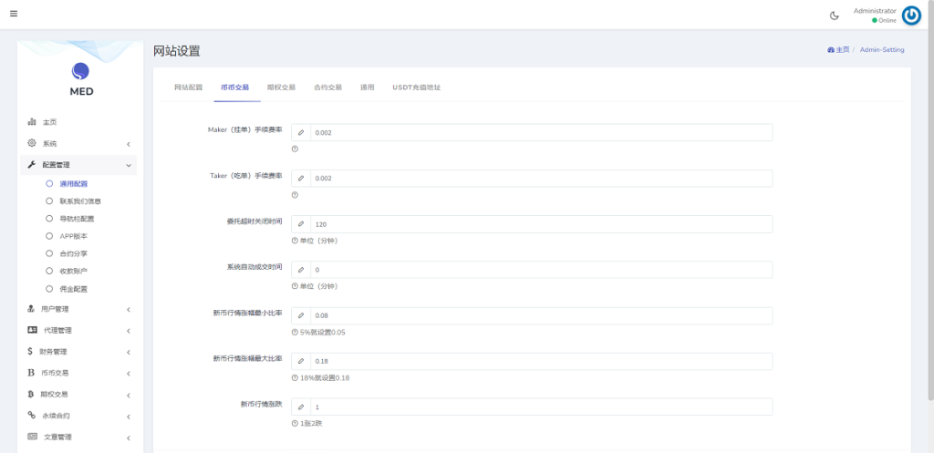 19种语言交易所系统源码,虚拟币交易平台,秒合约交易,永续合约,锁仓挖矿,附带搭建教程-优凯源码网-免费PHP网站源码模板,插件代码开源分享平台! 19种语言交易所系统源码,虚拟币交易平台,秒合约交易,永续合约,锁仓挖矿,附带搭建教程-优凯源码网-免费PHP网站源码模板,插件代码开源分享平台!