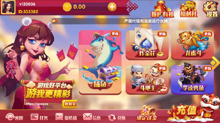 红色永利二开棋牌源码 | 完整数据修复+视频教程-优凯源码网-免费PHP网站源码模板,插件代码开源分享平台!