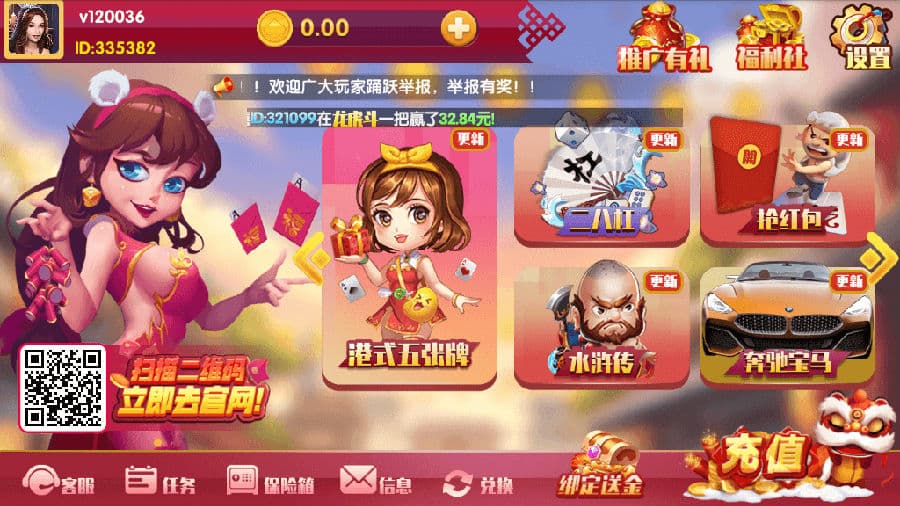 202411011730442183299951