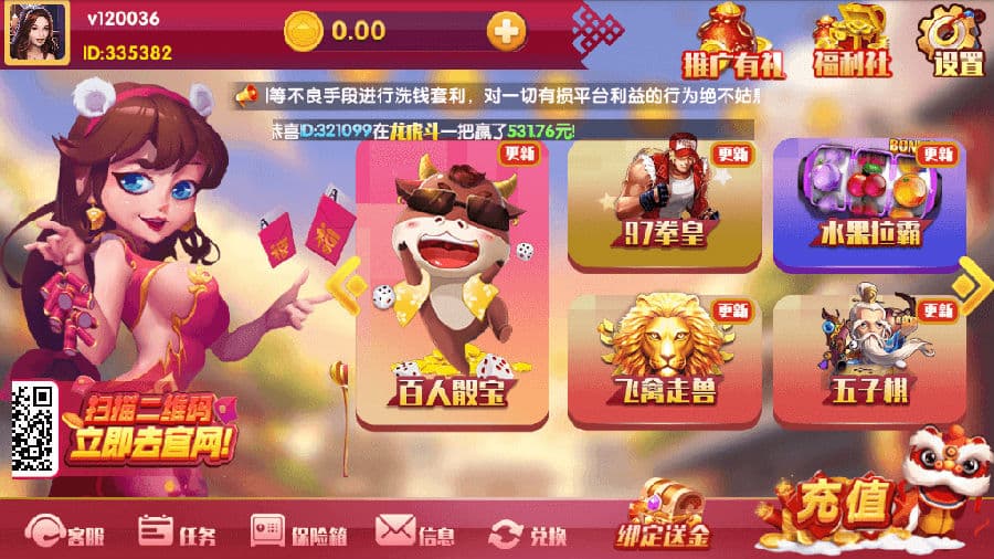 202411011730442183539256