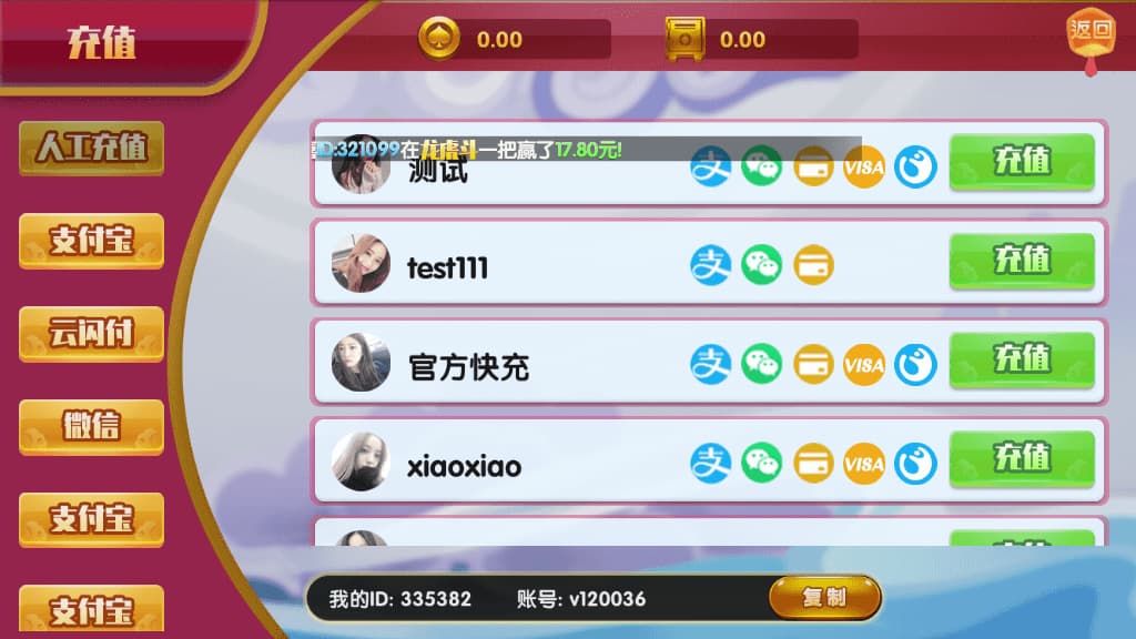 202411011730442192161549