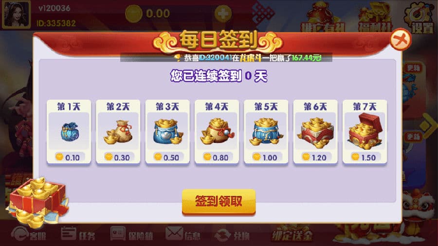 202411011730442199831007