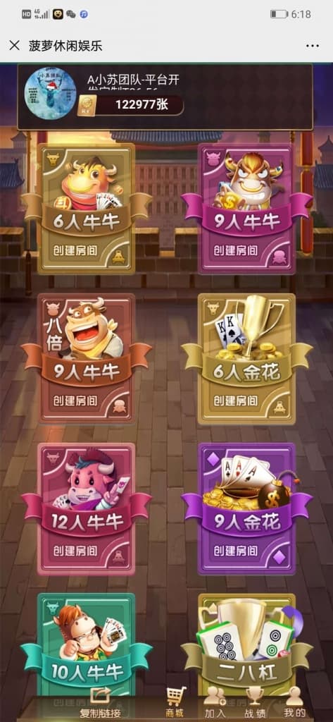 大联盟H5卡房源码完整运营版+视频搭建教程-优凯源码网-免费PHP网站源码模板,插件代码开源分享平台! 大联盟H5卡房源码完整运营版+视频搭建教程-优凯源码网-免费PHP网站源码模板,插件代码开源分享平台!