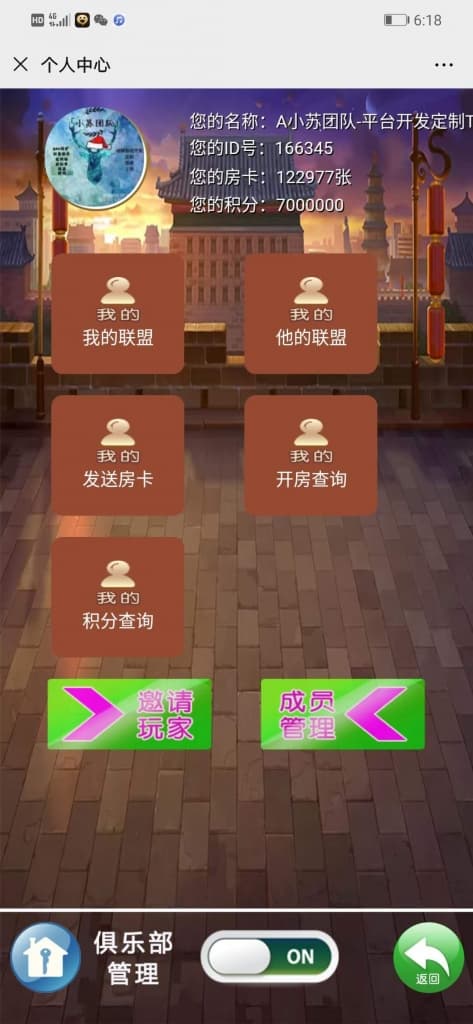 大联盟H5卡房源码完整运营版+视频搭建教程-优凯源码网-免费PHP网站源码模板,插件代码开源分享平台! 大联盟H5卡房源码完整运营版+视频搭建教程-优凯源码网-免费PHP网站源码模板,插件代码开源分享平台!