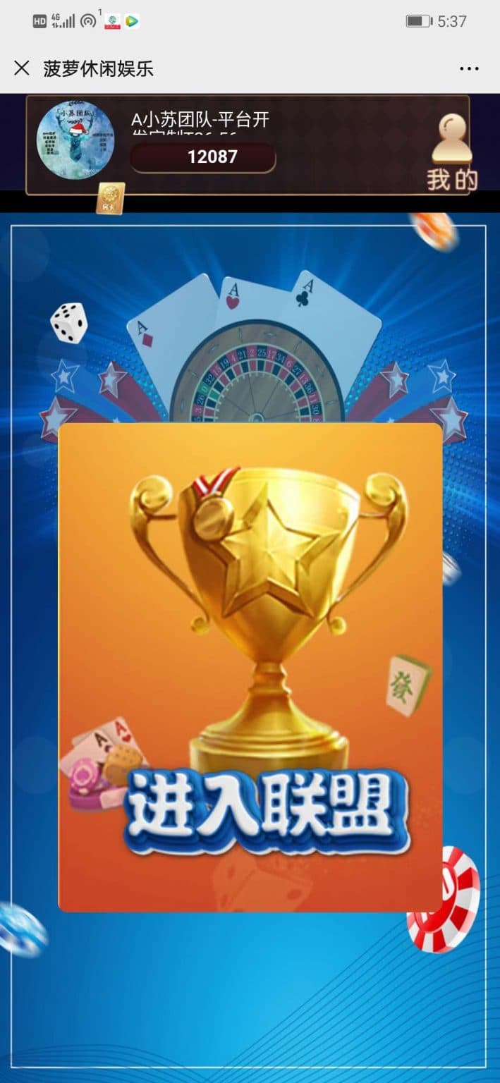 大联盟H5卡房源码完整运营版+视频搭建教程-优凯源码网-免费PHP网站源码模板,插件代码开源分享平台! 大联盟H5卡房源码完整运营版+视频搭建教程-优凯源码网-免费PHP网站源码模板,插件代码开源分享平台!