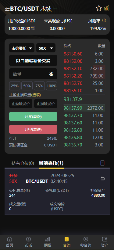 15国多语言交易所源码/OTC+永续合约+期权交易+币币交易+秒合约交易+申购+风控+代理渠道商/前端uniapp+后端php-优凯源码网-免费PHP网站源码模板,插件代码开源分享平台! 15国多语言交易所源码/OTC+永续合约+期权交易+币币交易+秒合约交易+申购+风控+代理渠道商/前端uniapp+后端php-优凯源码网-免费PHP网站源码模板,插件代码开源分享平台!