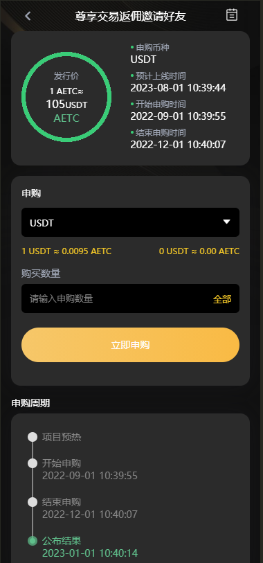 15国多语言交易所源码/OTC+永续合约+期权交易+币币交易+秒合约交易+申购+风控+代理渠道商/前端uniapp+后端php-优凯源码网-免费PHP网站源码模板,插件代码开源分享平台! 15国多语言交易所源码/OTC+永续合约+期权交易+币币交易+秒合约交易+申购+风控+代理渠道商/前端uniapp+后端php-优凯源码网-免费PHP网站源码模板,插件代码开源分享平台!