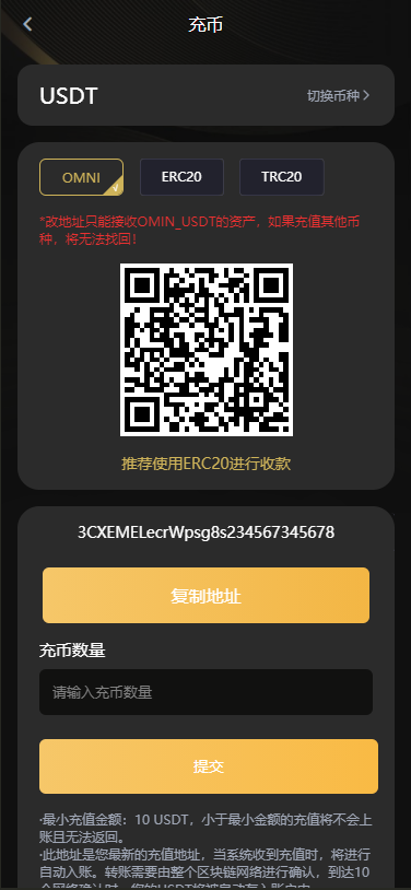 15国多语言交易所源码/OTC+永续合约+期权交易+币币交易+秒合约交易+申购+风控+代理渠道商/前端uniapp+后端php-优凯源码网-免费PHP网站源码模板,插件代码开源分享平台! 15国多语言交易所源码/OTC+永续合约+期权交易+币币交易+秒合约交易+申购+风控+代理渠道商/前端uniapp+后端php-优凯源码网-免费PHP网站源码模板,插件代码开源分享平台!