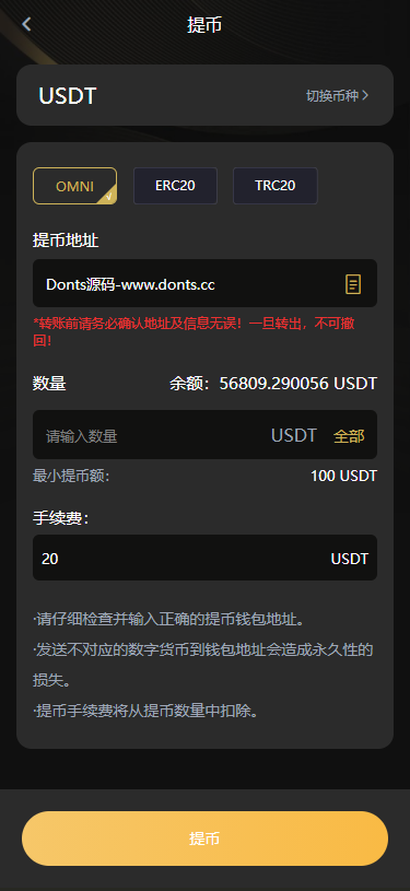 15国多语言交易所源码/OTC+永续合约+期权交易+币币交易+秒合约交易+申购+风控+代理渠道商/前端uniapp+后端php-优凯源码网-免费PHP网站源码模板,插件代码开源分享平台! 15国多语言交易所源码/OTC+永续合约+期权交易+币币交易+秒合约交易+申购+风控+代理渠道商/前端uniapp+后端php-优凯源码网-免费PHP网站源码模板,插件代码开源分享平台!