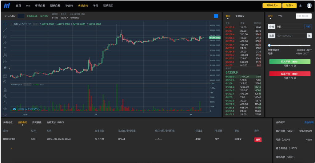 15国多语言交易所源码/OTC+永续合约+期权交易+币币交易+秒合约交易+申购+风控+代理渠道商/前端uniapp+后端php-优凯源码网-免费PHP网站源码模板,插件代码开源分享平台! 15国多语言交易所源码/OTC+永续合约+期权交易+币币交易+秒合约交易+申购+风控+代理渠道商/前端uniapp+后端php-优凯源码网-免费PHP网站源码模板,插件代码开源分享平台!