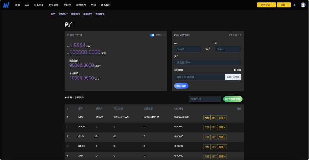 15国多语言交易所源码/OTC+永续合约+期权交易+币币交易+秒合约交易+申购+风控+代理渠道商/前端uniapp+后端php-优凯源码网-免费PHP网站源码模板,插件代码开源分享平台! 15国多语言交易所源码/OTC+永续合约+期权交易+币币交易+秒合约交易+申购+风控+代理渠道商/前端uniapp+后端php-优凯源码网-免费PHP网站源码模板,插件代码开源分享平台!