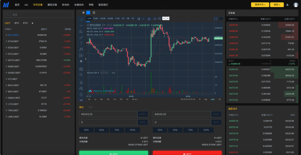 15国多语言交易所源码/OTC+永续合约+期权交易+币币交易+秒合约交易+申购+风控+代理渠道商/前端uniapp+后端php-优凯源码网-免费PHP网站源码模板,插件代码开源分享平台! 15国多语言交易所源码/OTC+永续合约+期权交易+币币交易+秒合约交易+申购+风控+代理渠道商/前端uniapp+后端php-优凯源码网-免费PHP网站源码模板,插件代码开源分享平台!