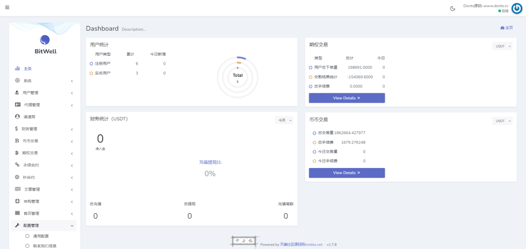 15国多语言交易所源码/OTC+永续合约+期权交易+币币交易+秒合约交易+申购+风控+代理渠道商/前端uniapp+后端php-优凯源码网-免费PHP网站源码模板,插件代码开源分享平台! 15国多语言交易所源码/OTC+永续合约+期权交易+币币交易+秒合约交易+申购+风控+代理渠道商/前端uniapp+后端php-优凯源码网-免费PHP网站源码模板,插件代码开源分享平台!
