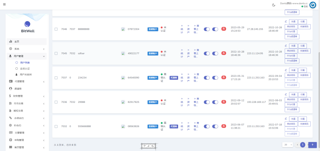 15国多语言交易所源码/OTC+永续合约+期权交易+币币交易+秒合约交易+申购+风控+代理渠道商/前端uniapp+后端php-优凯源码网-免费PHP网站源码模板,插件代码开源分享平台! 15国多语言交易所源码/OTC+永续合约+期权交易+币币交易+秒合约交易+申购+风控+代理渠道商/前端uniapp+后端php-优凯源码网-免费PHP网站源码模板,插件代码开源分享平台!