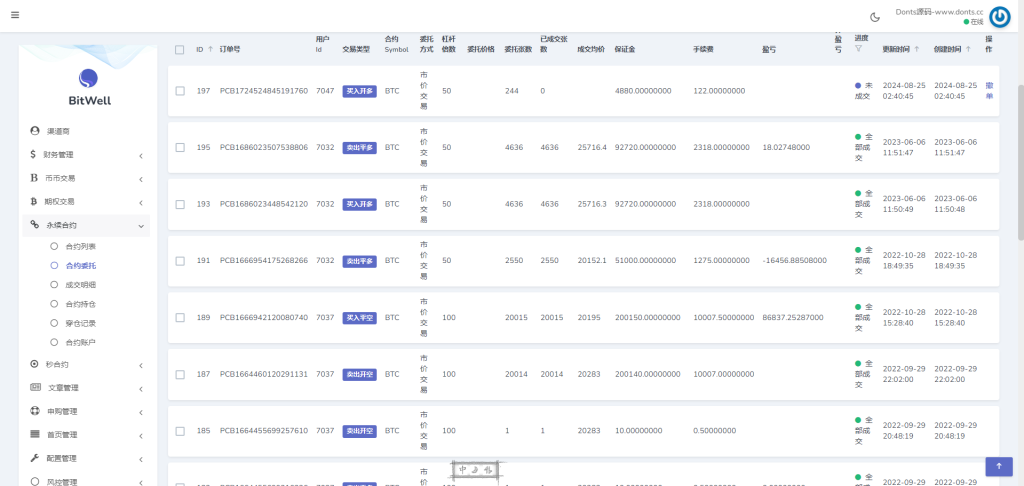 15国多语言交易所源码/OTC+永续合约+期权交易+币币交易+秒合约交易+申购+风控+代理渠道商/前端uniapp+后端php-优凯源码网-免费PHP网站源码模板,插件代码开源分享平台! 15国多语言交易所源码/OTC+永续合约+期权交易+币币交易+秒合约交易+申购+风控+代理渠道商/前端uniapp+后端php-优凯源码网-免费PHP网站源码模板,插件代码开源分享平台!