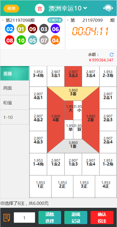 天富娱乐NET菠菜源码,双玩法,番摊玩法龙虎百家乐牛牛USDT支付修复版/最全搭建教程-优凯源码网-免费PHP网站源码模板,插件代码开源分享平台!