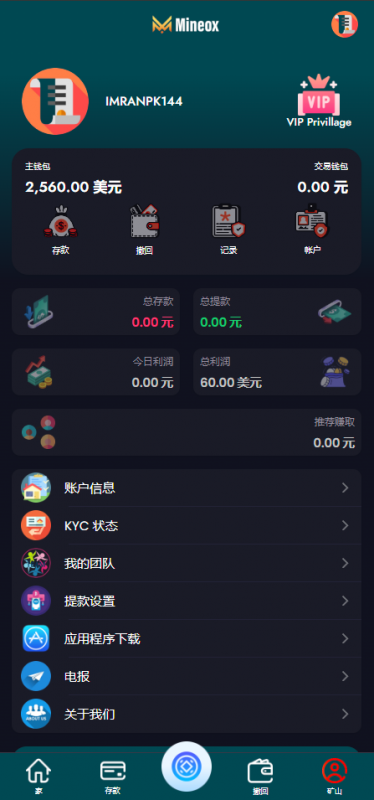 AI自动交易虚拟币源码,BTC/ETH/DOGE/usdt预测自动赚钱源码系统,可分销推广,后台可控-优凯源码网-免费PHP网站源码模板,插件代码开源分享平台!
