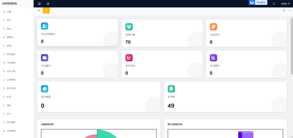 2025020914113260-1024x485-1