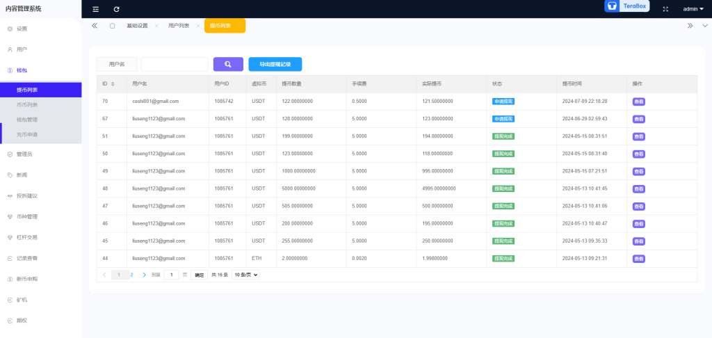 20250209141135100-1024x486-1