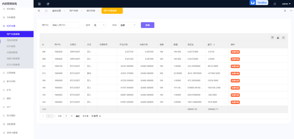 2025020914113785-1024x485-1